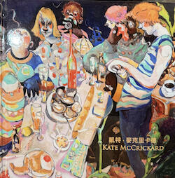 Art Central Fair Image